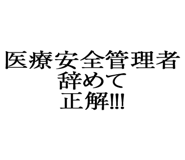880459386