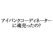 880460299