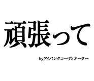 880460315