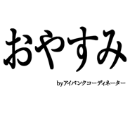 880460319