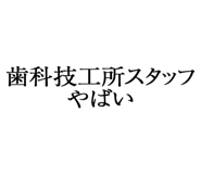 880460332