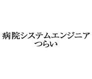 880460366