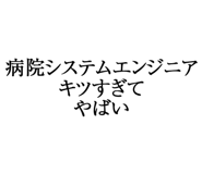 880460385