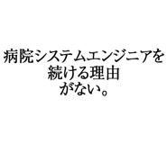880460386