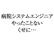 880460389