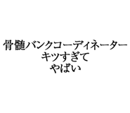 880460425