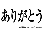 880460433