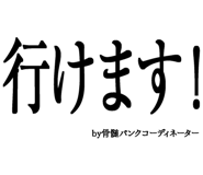880460436