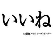 880460437