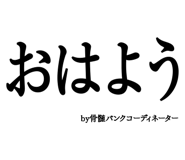 880460438