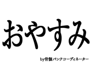880460439