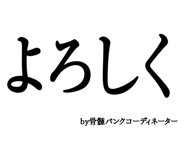 880460440