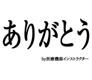 880460473