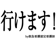 880460756