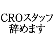 880461080