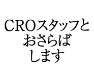 880461087