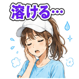 880469425