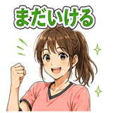 880469580