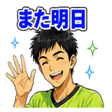880469774