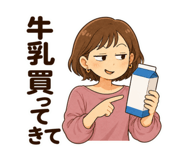 880473955