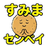 880474264