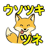 880474268