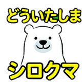 880474270