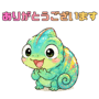 880474970
