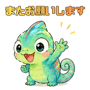 880474992