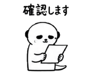 880475387