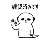 880475388