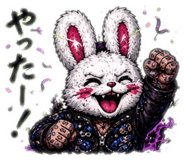 880475532