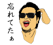 8804870