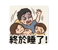 880487421