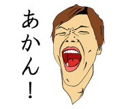 8804885