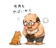 880493243
