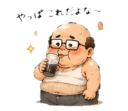 880493245