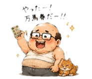 880493247