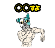880493520