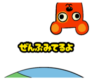 880493523