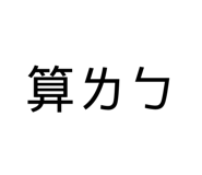 880493783