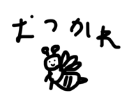 880497342