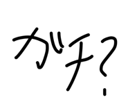 880499758