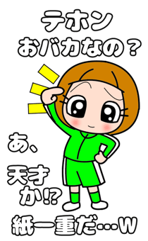 880500112