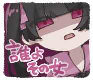 880501932
