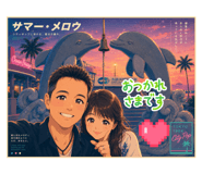 880502172