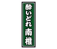 880502233