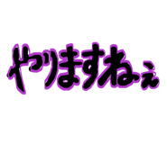 880502247