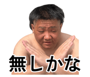 880502523