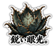 880502681